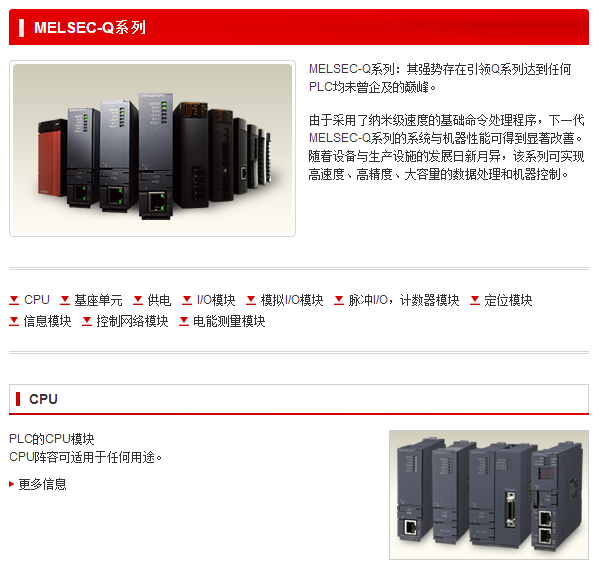 MELSEC-Qϵ